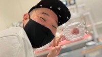 内山信二 第1子女児誕生「僕に似ててビックリ」