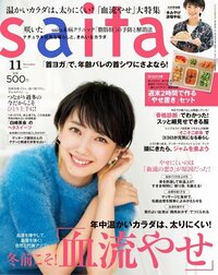 波瑠オフィシャルブログ「Haru's official blog」Powered by Ameba