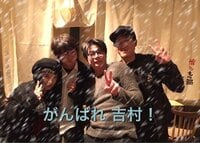 毬谷友子『しくじり先生 不滅の会』