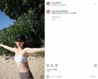 堀北真希さんの妹 NANAMI、西表島での“開放感あふれるビキニ姿”を披露し「スタイル良すぎ」「めっちゃ可愛すぎる」「美女」などファン絶賛