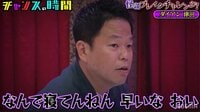 ダイアン・津田が圧巻の“怪談ブレイク”を披露