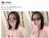 「プライベート感増して好き」声優・石飛恵里花、おにゅーのメガネ×ピンクカーデ姿に反響続々