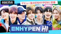 ENHYPEN&Hi Season 2 