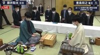 お～いお茶杯第62期王位戦七番勝負 第二局1日目 藤井聡太王位 対 豊島将之竜王