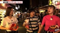 必殺！バカリズム地獄 -  - #53：台湾の温泉を楽しむ朝日奈央と大川藍の水着が…？夜市の屋台巡りで臭豆腐の悲劇 | 動画視聴は【Abemaビデオ(AbemaTV)】
