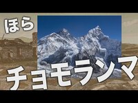 「まどマギ」声優・悠木碧が作詞した「バナナチョモランマの乱」がカオスすぎる