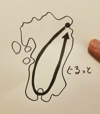 鈴木亮平『南九州の旅 その① ~大分編~』