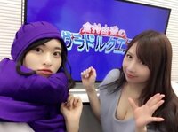 グラドル倉持由香原案・RPGゲームが配信開始　豊満なバスト無しでクリアできるか？