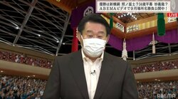 「優勝にしか興味が」元若乃花、現役時代の“三賞エピソード”に視聴者「若かっけー」