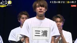 三浦海里が主役に決定！「めちゃくちゃ嬉しい」 ネルケプランニング×ABEMAの舞台で初主演を飾る『主役の椅子はオレの椅子』最終回