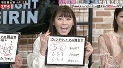 西野未姫、“48グループ”先輩の女子アナに対抗心「私は選抜に入ったことがある」／ミッドナイト競輪