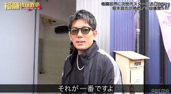 皇治、“ド派手”なロールスロイスに「えっぐ」「イカツイ」「かっこいい」ファン騒然