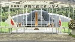 戦火が広がる今“最後の激戦地”で思うこと　沖縄『慰霊の日』戦後81年