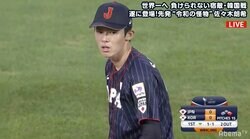 U-18侍ジャパン、宿敵韓国にサヨナラ負け…延長タイブレークで苦杯　先発・佐々木は1回で降板