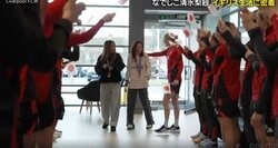 何が起きた？ なでしこ清水梨紗、目を疑う“サプライズシーン”「びっくり」「嬉しかった」チームメイトたちが仕掛けた“まさかの光景”