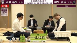 「最終盤までどちらが勝つか分からない白熱の一局」永瀬拓矢九段が2期連続挑戦へ前進！羽生善治九段との熱戦制し王位リーグ2連勝