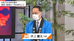 久保利明九段、実は「誰よりも井上門下」井上慶太九段の自宅に通った中学生時代