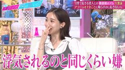 田中みな実、彼氏に対してどうしても許せないこと「浮気されるのと同じくらい嫌」