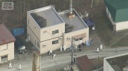 焼却炉から人体の一部発見　「妻の遺体を遺棄した」　旭山動物園飼育員の33歳男を逮捕
