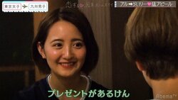 告白前夜、逆転を狙うアルがサプライズを敢行！Popteenモデル・らいりーの反応は？『恋ステ』#10九州男子×東京女子編