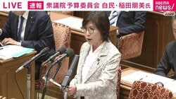 11月3日を「明治の日」に？ 自民・稲田朋美議員が制定求める 高市総理の答えは