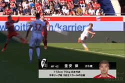 相手GKは唖然＆怒り…堂安律の“ゴール確率３％”スーパーショットが話題沸騰「GKはノーチャンス」「こんなの取れないだろ」