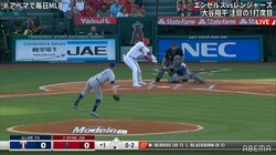 大谷翔平、レフトフライも「非常に珍しい」 解説のひと言にファン「今日は一発ありそう」期待の声