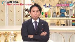 有吉弘行が日常に取り入れた“最高に贅沢なもの”とは？「そこで限界だろうね」