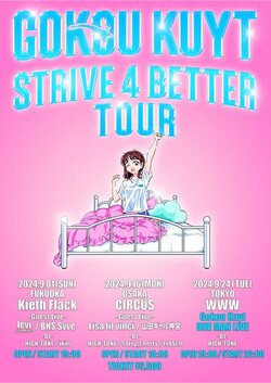 オリジネーターの帰還｜Gokou Kuytが自身初となるワンマンライブをWWWにて開催。