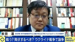 「降伏=幸福、犠牲者が少なくて済む、というのは歴史を軽視した意見だ」ウクライナの人々の“徹底抗戦”を否定し、降伏を促すべきなのか?
