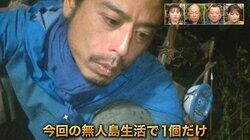 ナスD、取材先で命の危険を感じた瞬間を告白「酸素が足りてないのが、分かるようになってきて」