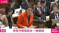 陸上自衛官の中国大使館侵入 中国は日本より5時間以上早く発表 情報戦で負けた？ 立憲議員が追及「危機感の欠如を感じる」