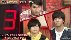 『ヒプマイ』活動中に泣いたことは？LIVE前に眠れなくなる？イケブクロキャスト陣のメンタルがトータライザーで明らかに