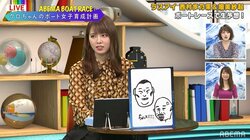 ラスアイ西村歩乃果は画伯！？クロちゃんの似顔絵「めちゃくちゃ似てる」