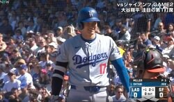 一体、何が起きた！？ 大谷翔平、なぜ笑ってられるんだ…！？ あわや頭部死球→優しすぎる“神対応”が話題に「あのボールにこの笑顔ｗ」「爽やかすぎる」