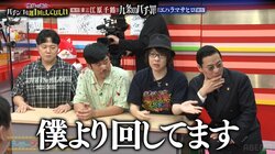 エハラマサヒロ、激荒パチスロ機にドハマリ中 本業のパチ演者も「僕より回してる」と絶句