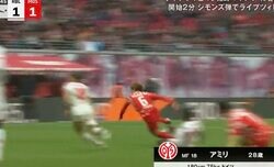 もはや暴力！ 潰し屋・佐野海舟、捨て身の“爆速タックル”→相手をぶっ飛ばす「きたあああ！」 ミラクルゴールを生んだボール奪取「早く代表で見たい」