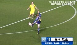 「最後に落ちた！」松木玖生、“超絶ドライブシュート”を炸裂！ U-23日本代表のモンスターがダイレクトボレーでスタジアムを沸かせた瞬間「早くA代表に」