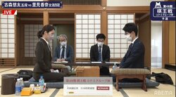 里見香奈女流四冠 本戦進出とプロ編入試験受験資格をかけて古森悠太五段と対局開始／将棋・棋王戦コナミグループ杯予選
