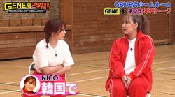 平成フラミンゴ、今までで一番お金を使ったのものは？「韓国で…」GENERATIONSも驚き「過去一番リアル」