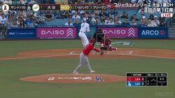 それは取ってよ…最高の球で大谷を抑えたはずがボール判定 元同僚左腕がマウンドで痛恨リアクション