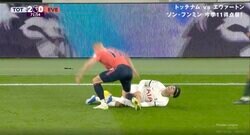 「人として許されない」「酷すぎる」ピッチに響く断末魔の叫び！ 吹っ飛ばされて転倒→容赦なく蹴られる超危険ラフプレー　頭部を16針縫ったトッテナムFWに悲劇