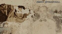 死ぬ前に日本人と認めてほしい…両親の結婚写真に託す「国籍」 “棄てられた日本人”を追跡3年