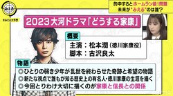 木村拓哉、玉木宏…松本潤主演『どうする家康』で織田信長役を演じるのは誰？占い師らがガチ予想