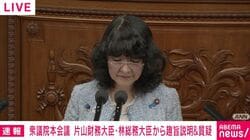 「オルカン」や「S&P500」などNISA資金が海外流出 「国内成長の投資枠を検討すべきでは？」問われた片山さつき大臣の答えは