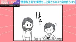 上司に押印を求めたら→「ちっ」舌打ちまじりで上司が放った“まさかの一言”…大声で言い返してしまった女性社員の苦悩