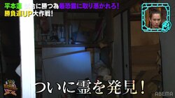 「狂った女の人が見てる」“神隠し”があった集落で異常事態…霊媒師も「怖い」と表情歪めガタガタ身震い