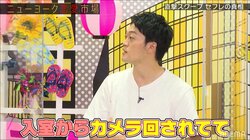 「野球拳をして僕が先に…」おばたのお兄さん、浮気を報じられた際の裏話を告白