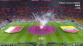 開催国カタール、開幕戦で大会初出場・初勝利なるか タレント揃うエクアドルと対戦
