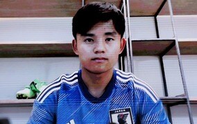 「本当に申し訳ないんですけど…」久保建英が新ユニ発表会でまさかの告白。デザインは「いい意味で驚いた。すごく派手」